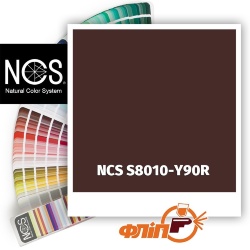 NCS S8010-Y90R фото