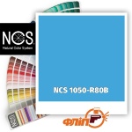 NCS 1050-R80B