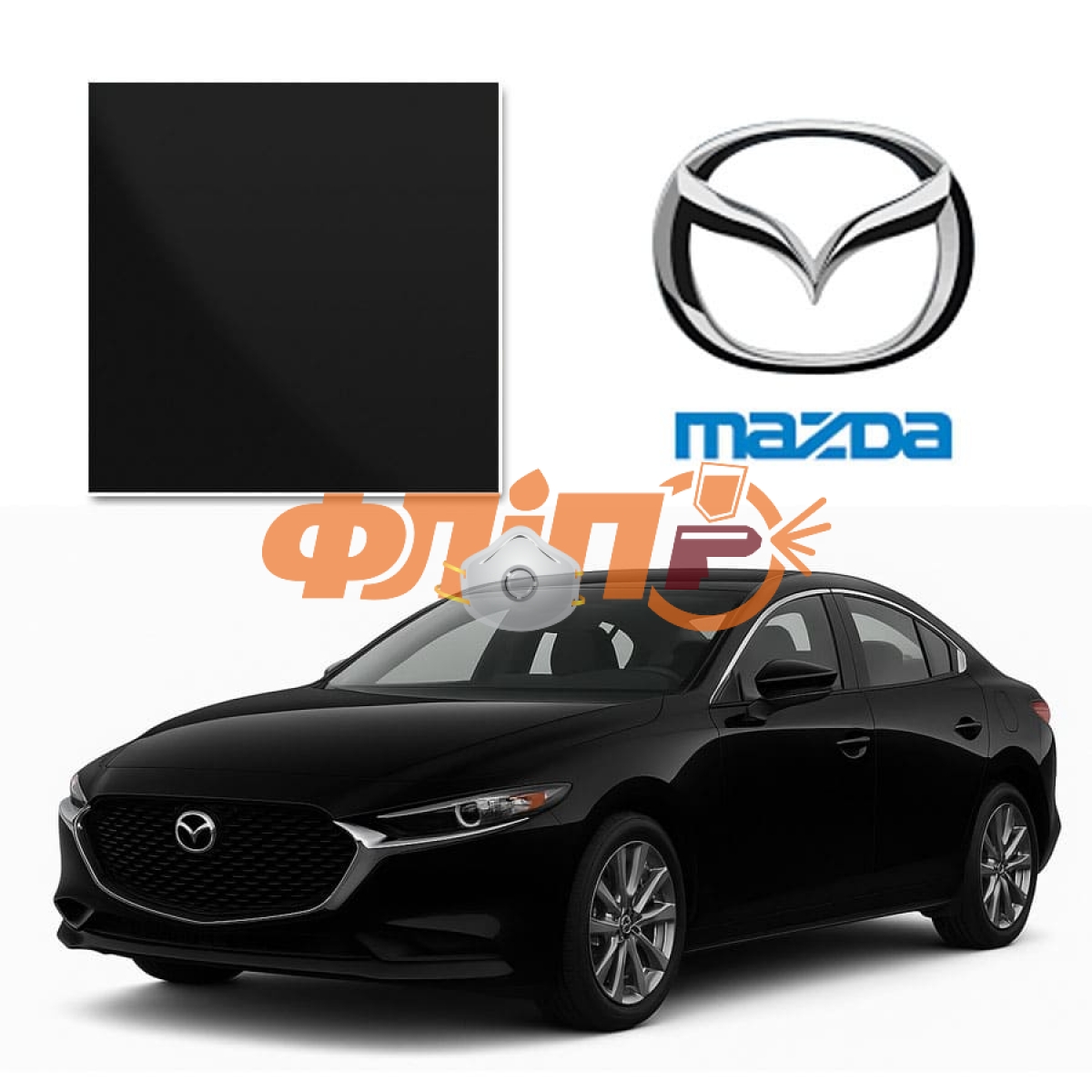 41w Купить автомобильную краску Mazda 41W Jet Black Mica- Автокраски для Mazda