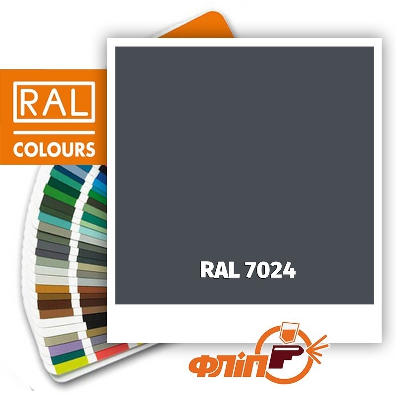 RAL 7024 | Купить краску RAL 7024 в , . Все цвета из таблицы .