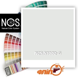 NCS S1002-G фото